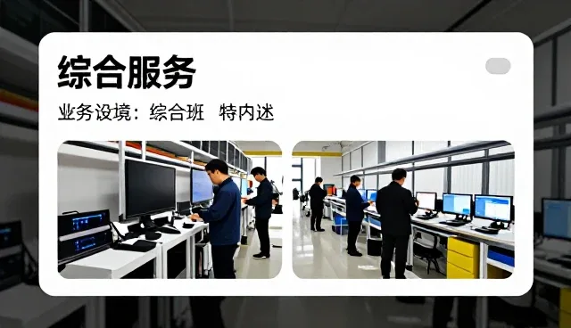 企业管理系统